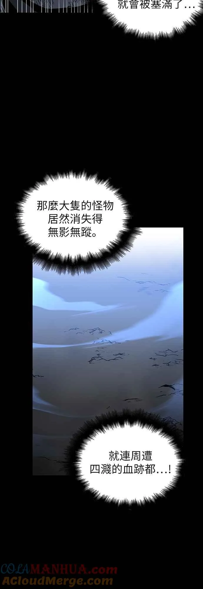 第5话30