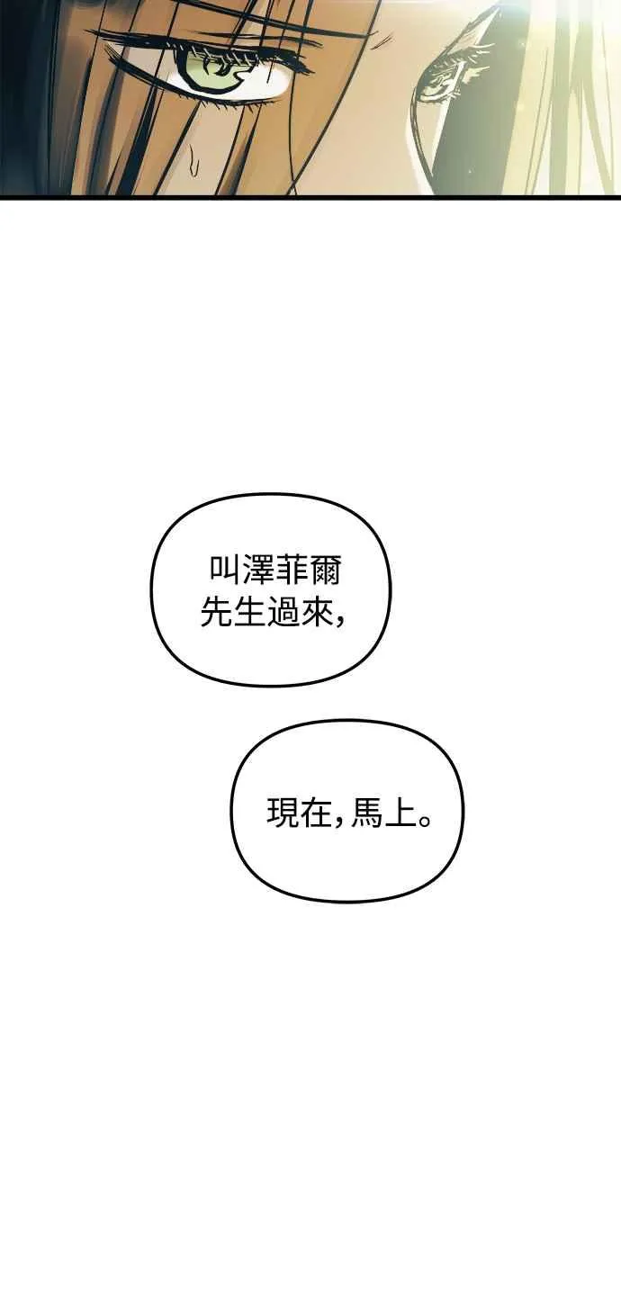第52话11