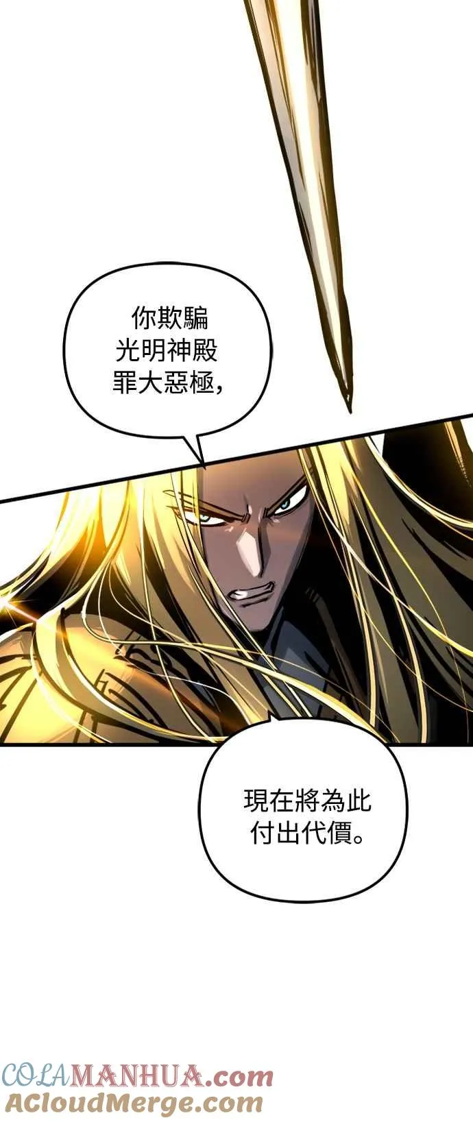 第35话69