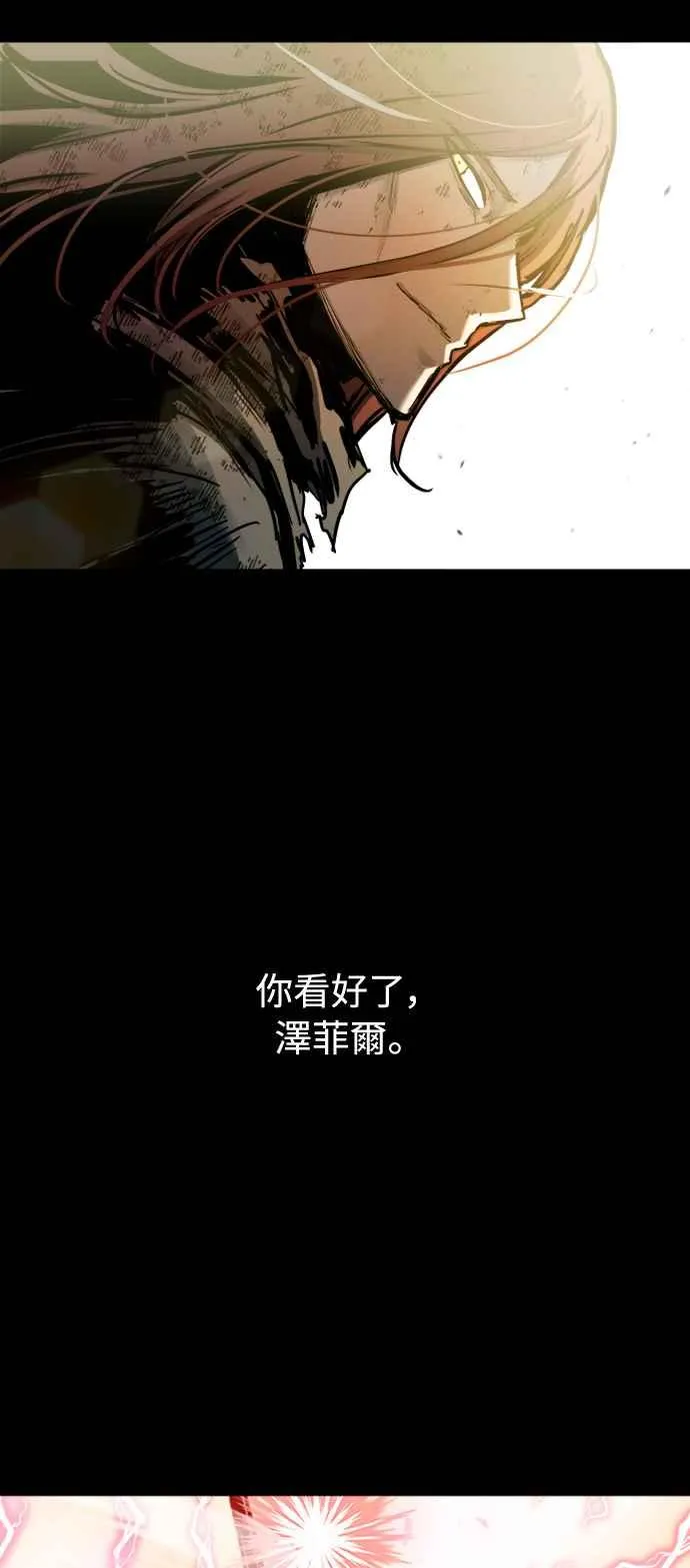第51话13