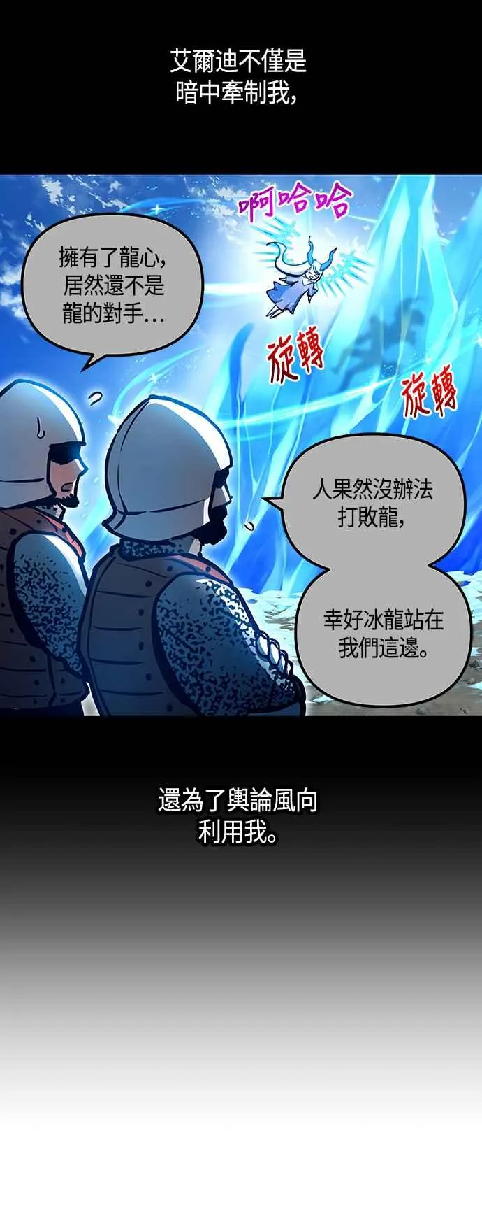第99话28