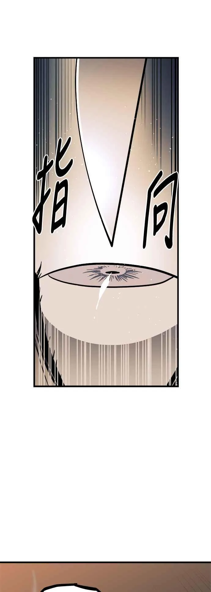 第7话50