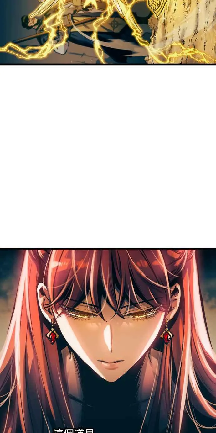 第86话13