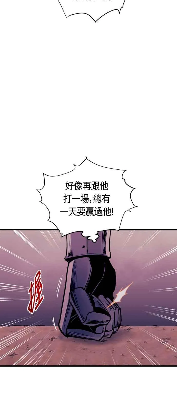 第79话29