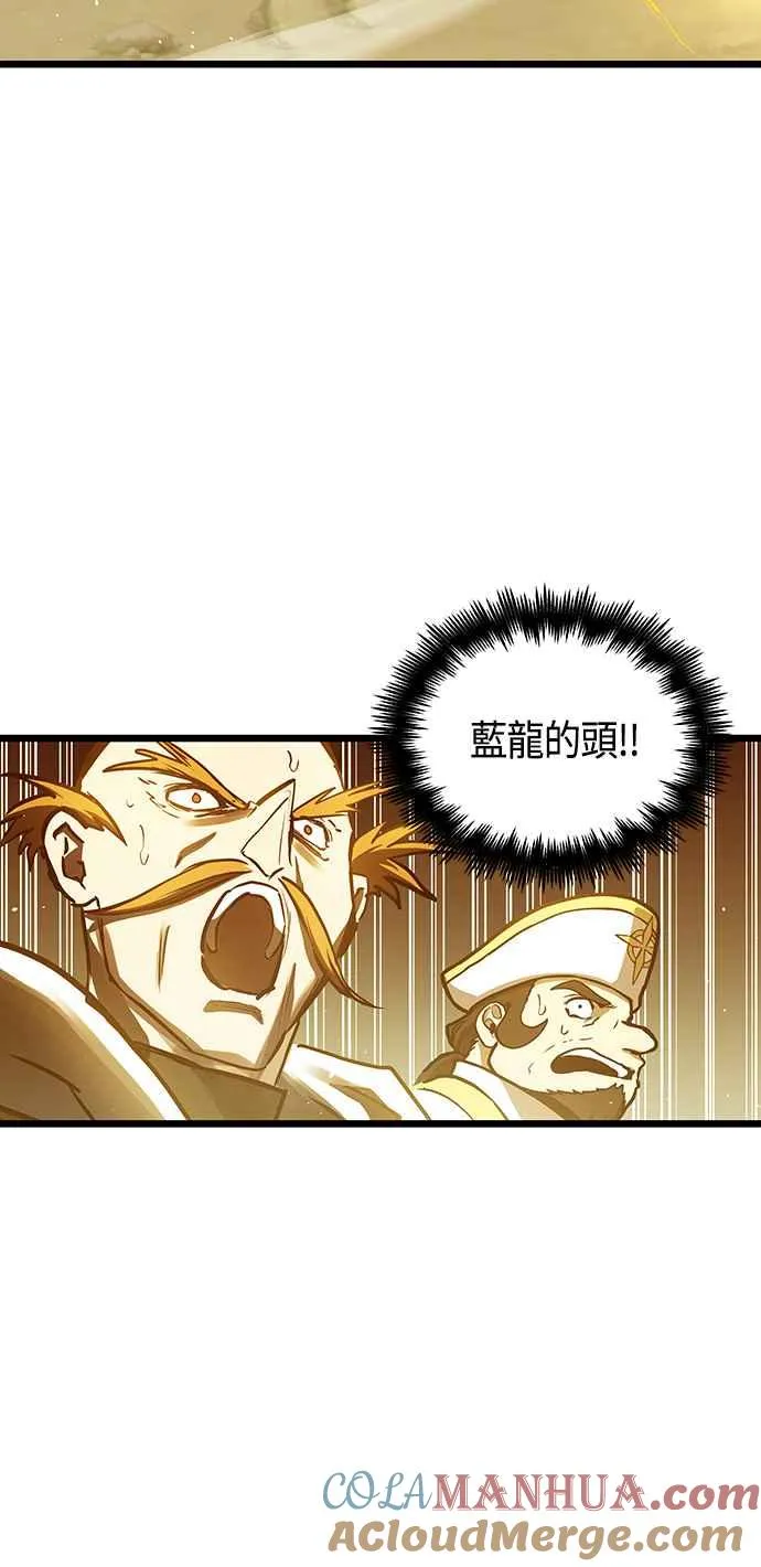 第89话54