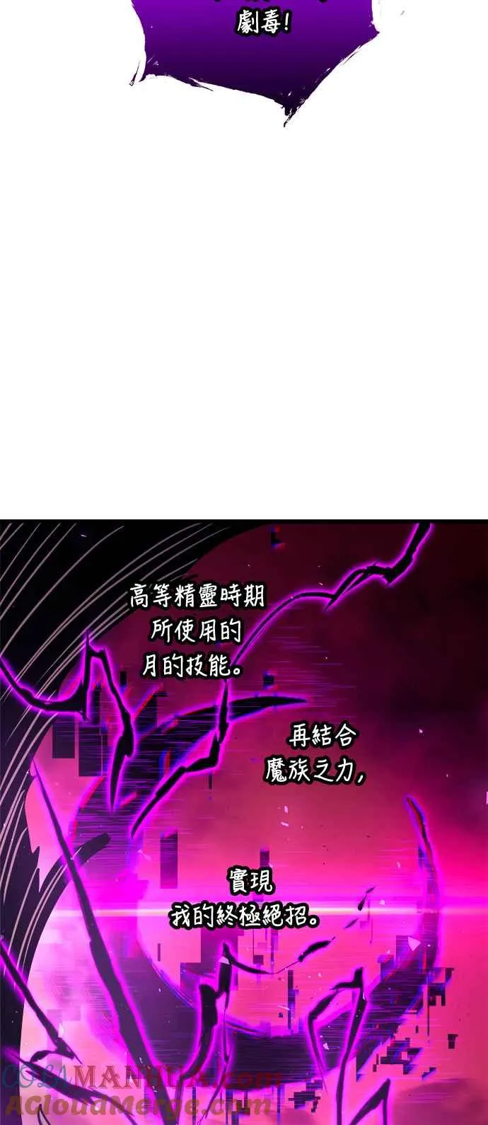 第70话54
