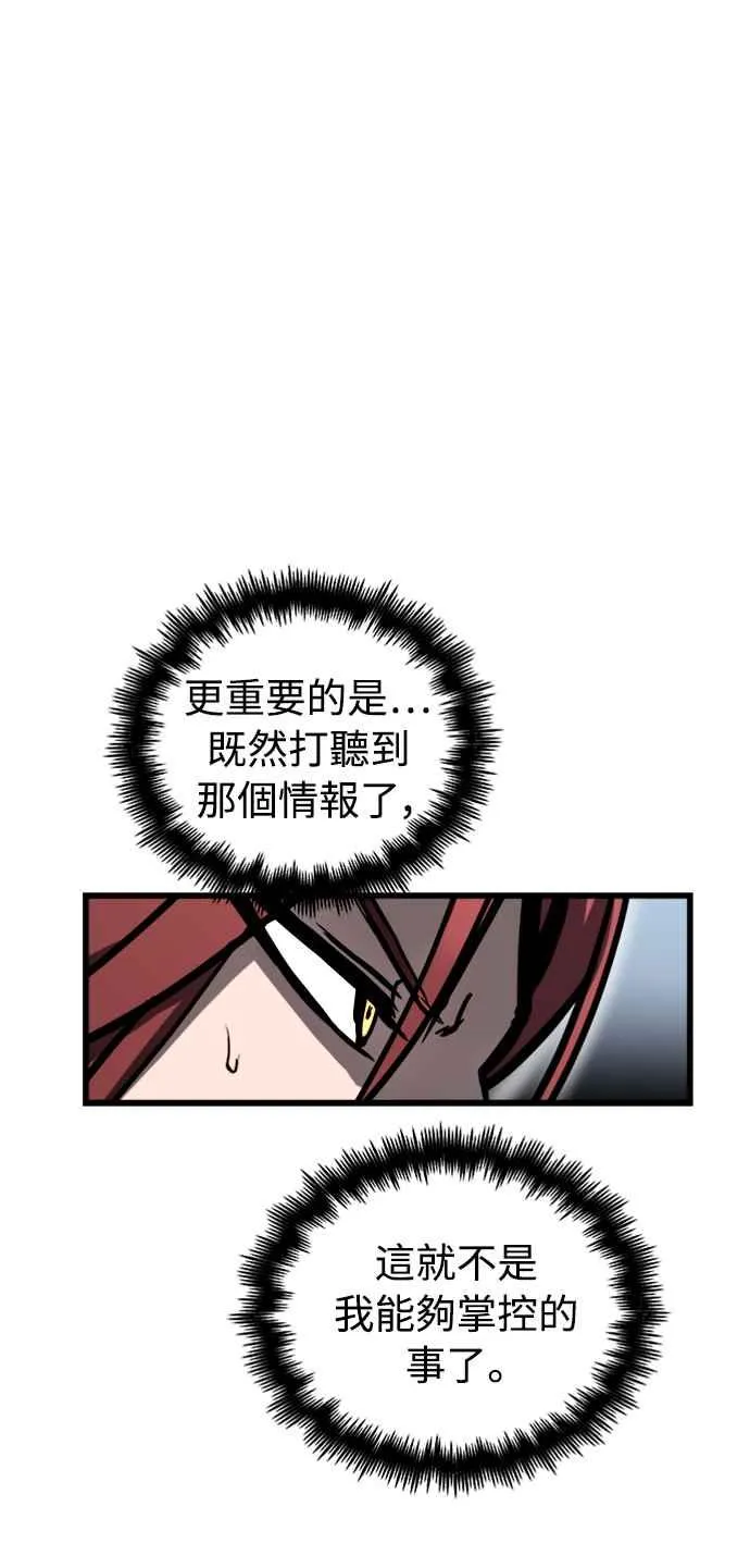 第42话26
