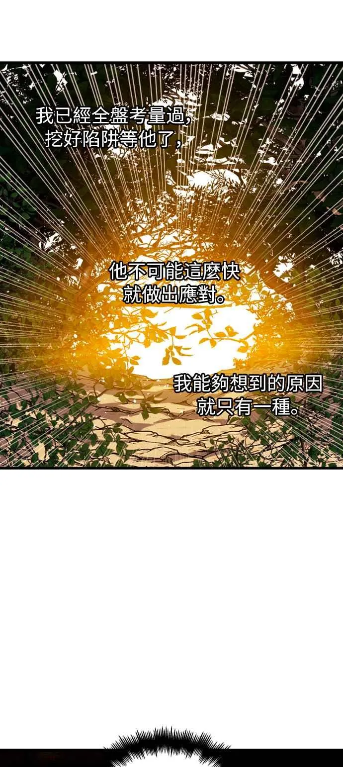 第38话7
