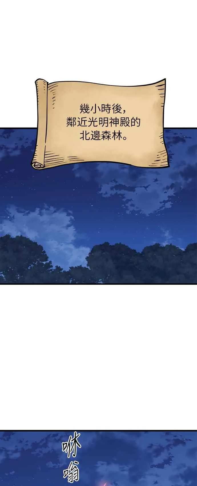第14话50