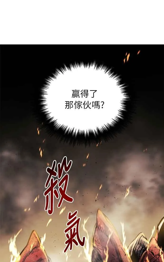 第11话105