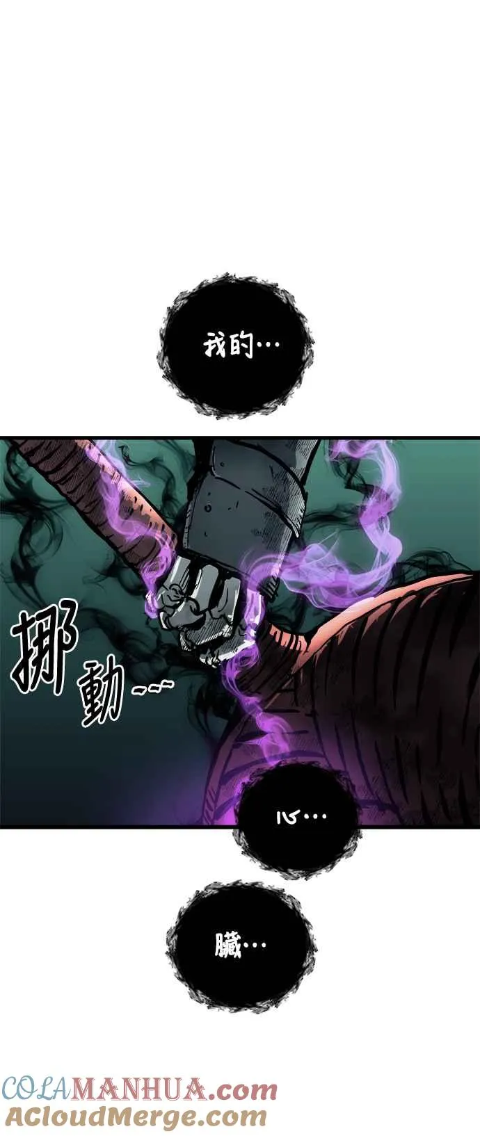 第24话36