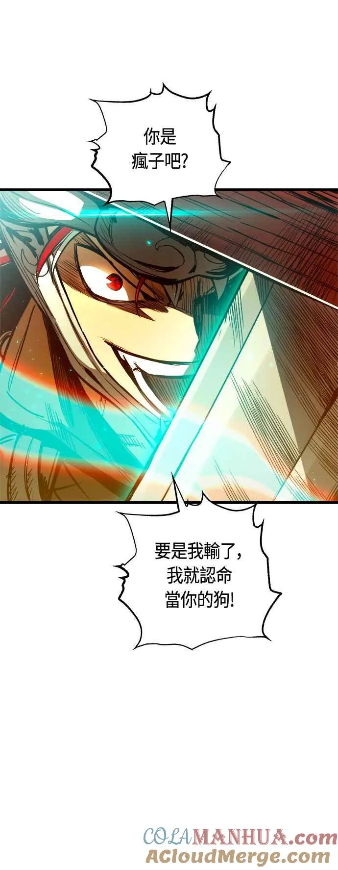 第78话36