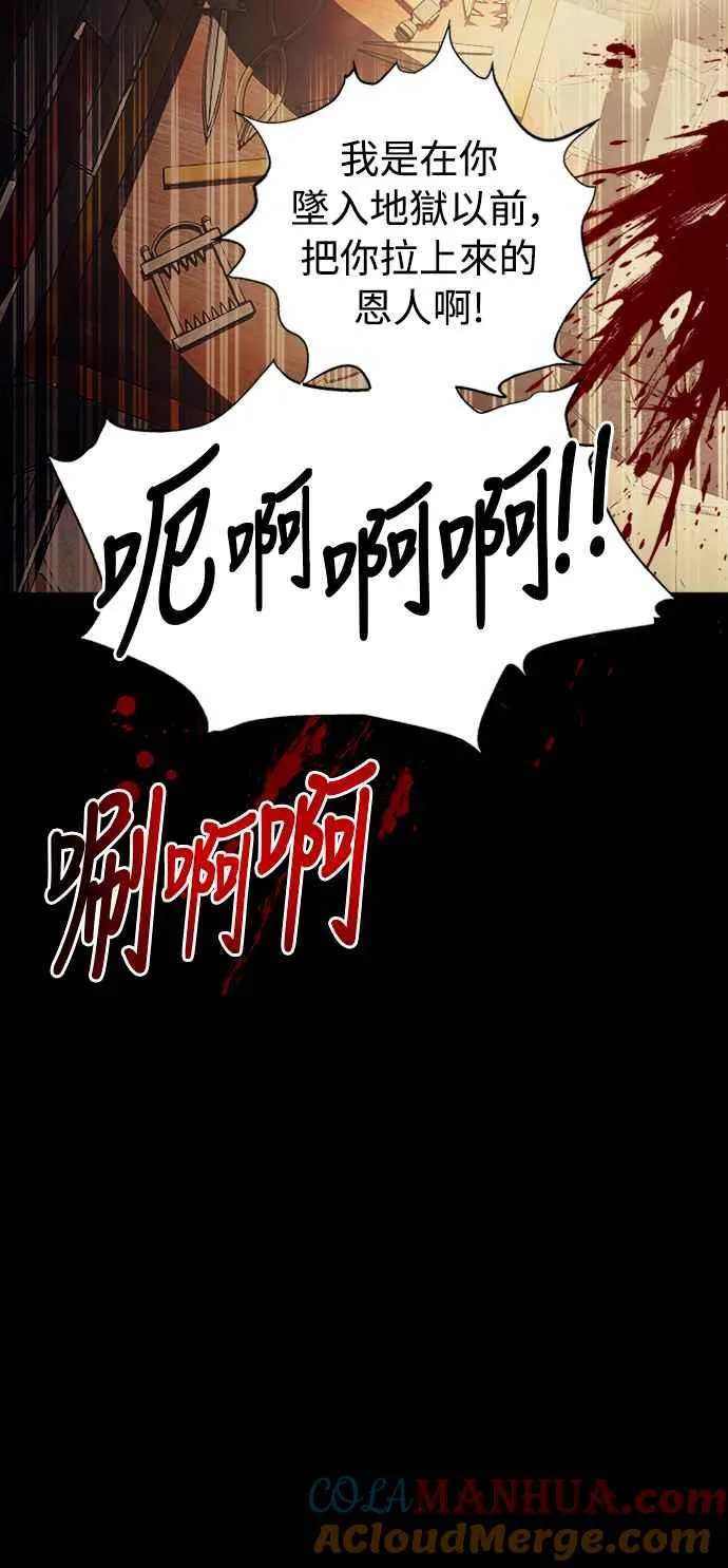 第50话6