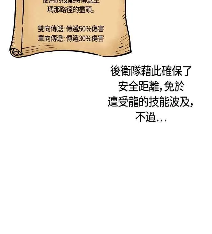 第63话14