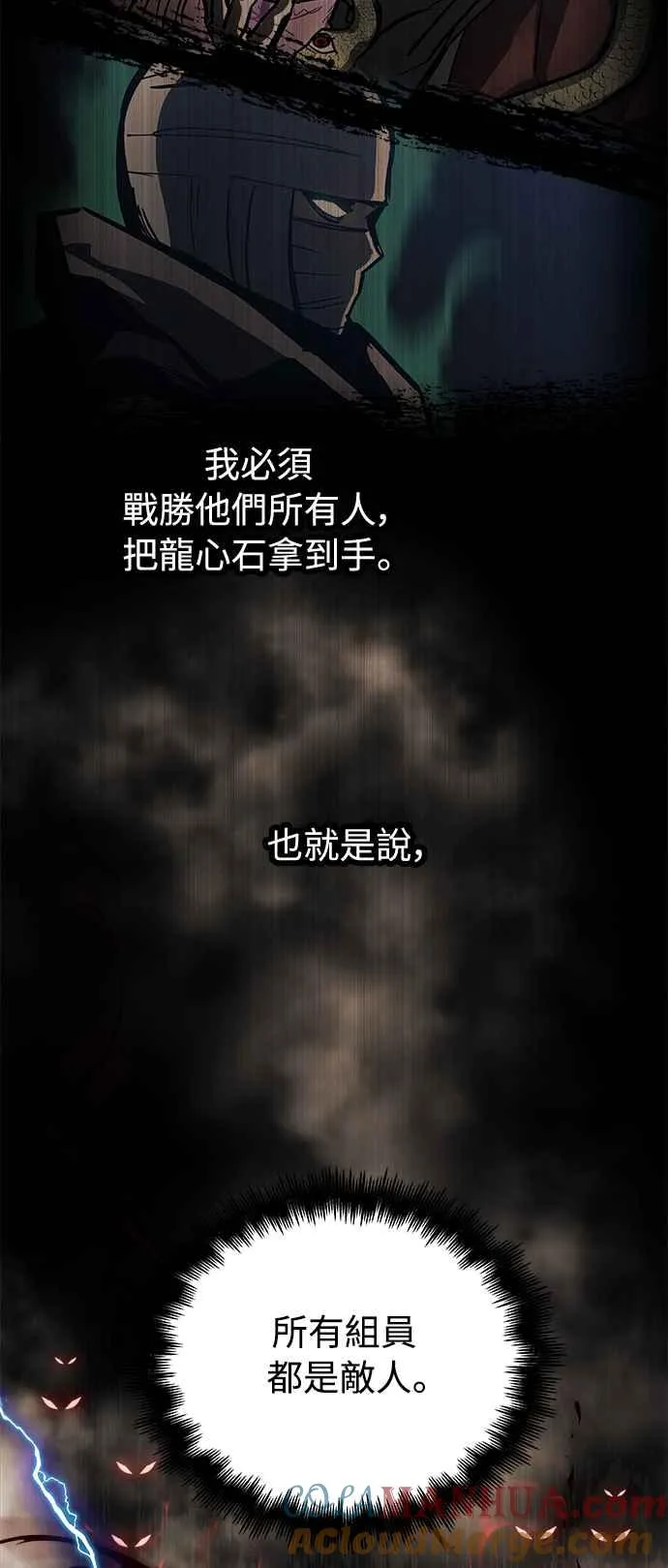 第19话30