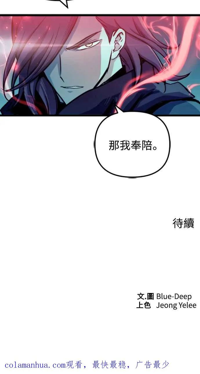 第48话70