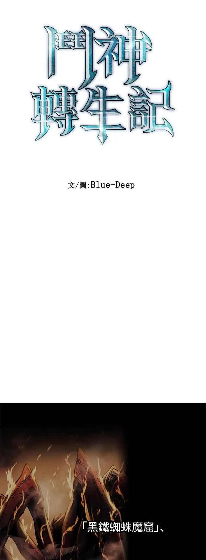 第19话5