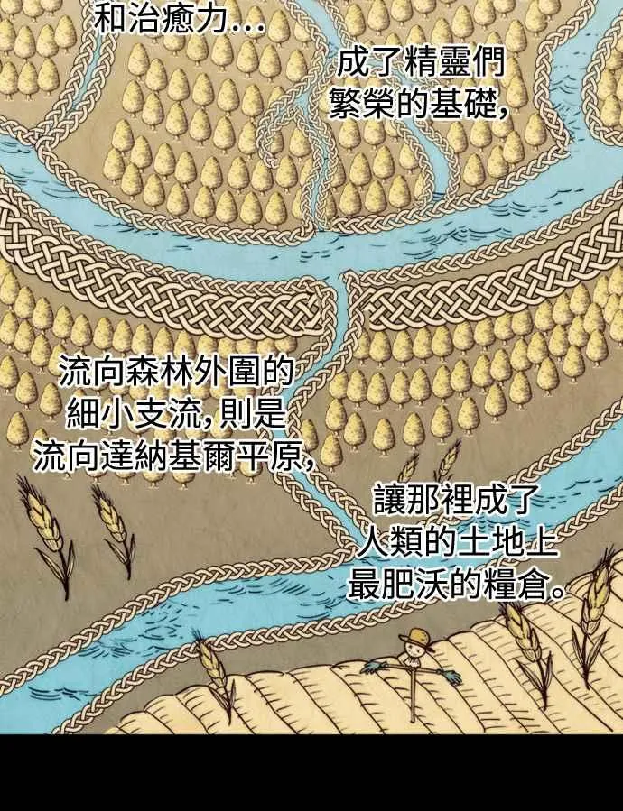 第56话1