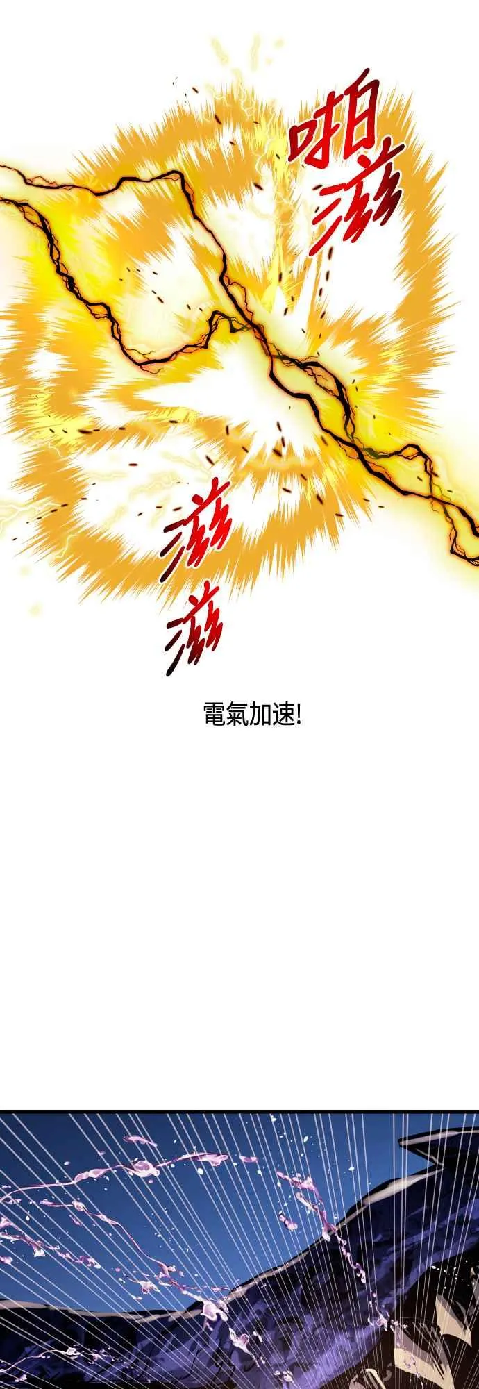 第63话32