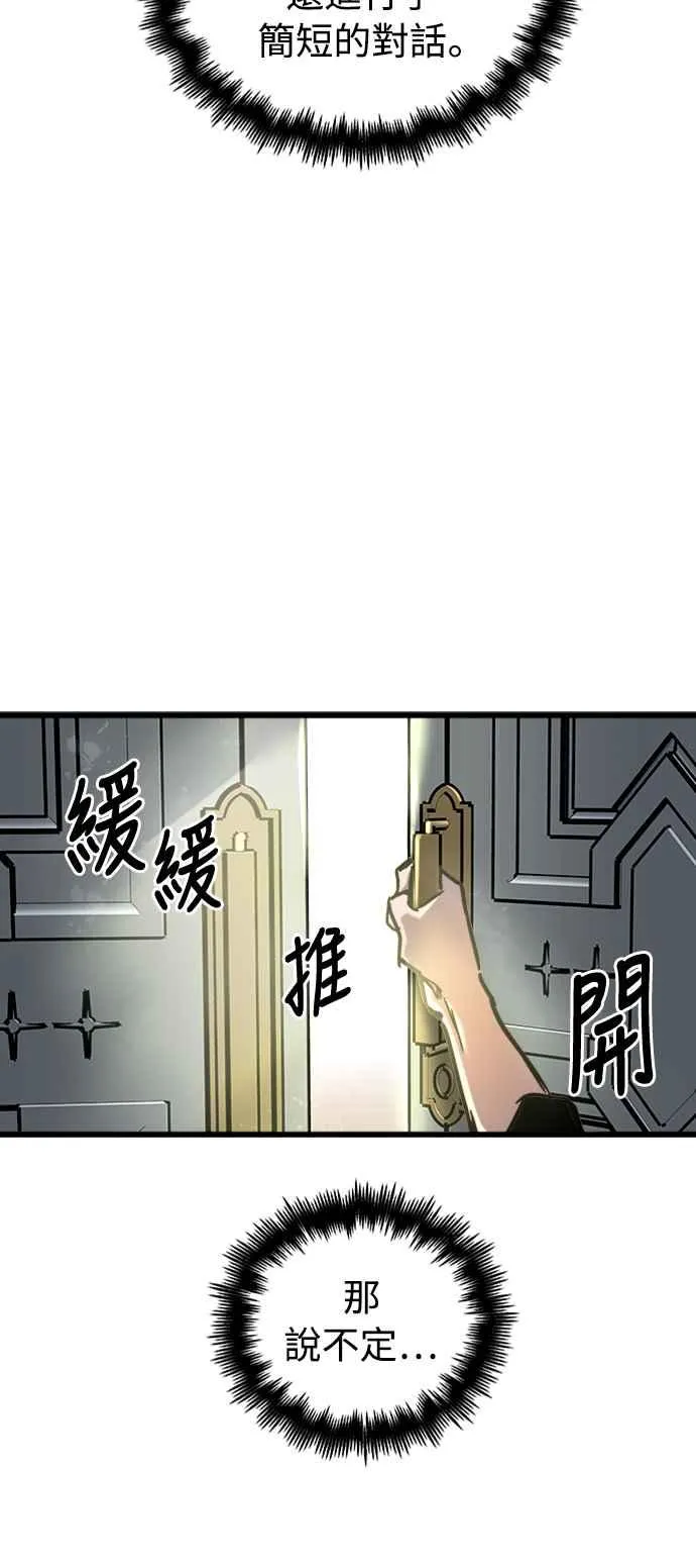 第51话61