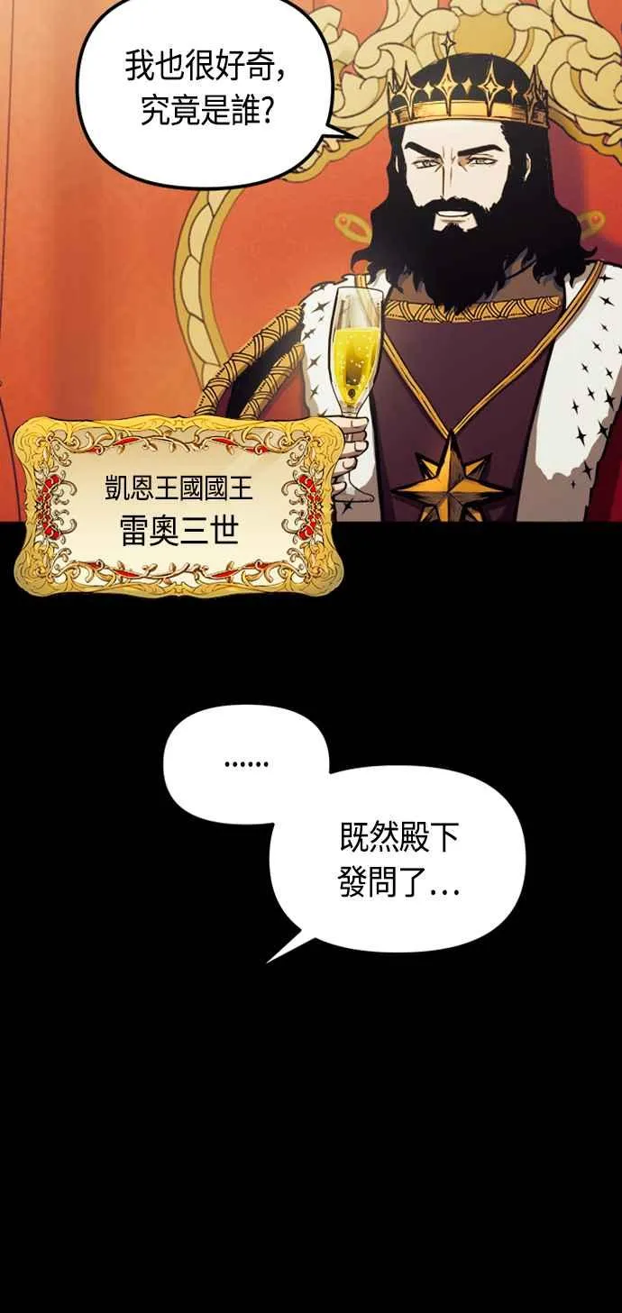 第77话5