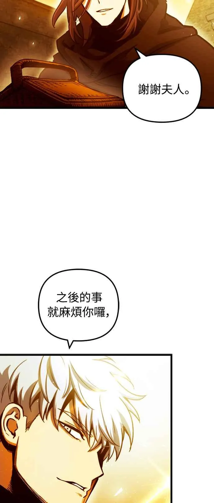 第45话49