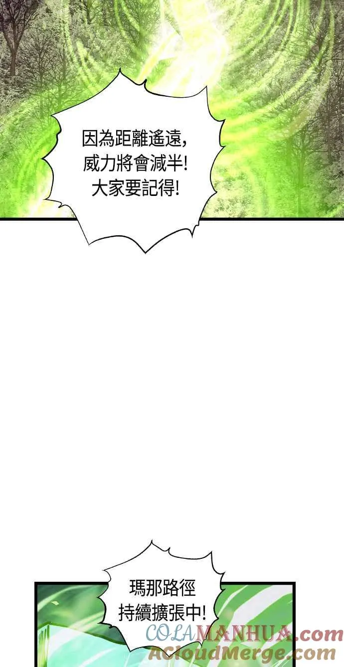 第61话24