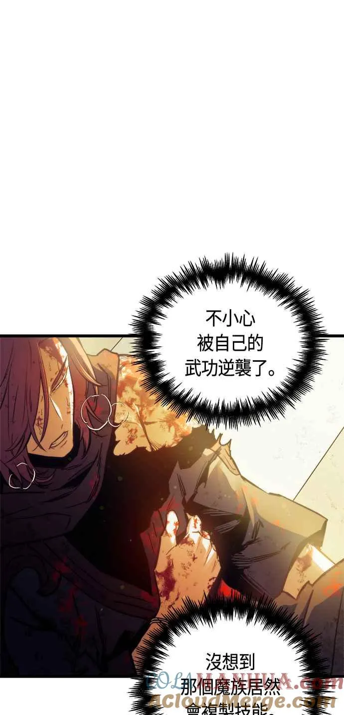 第71话18