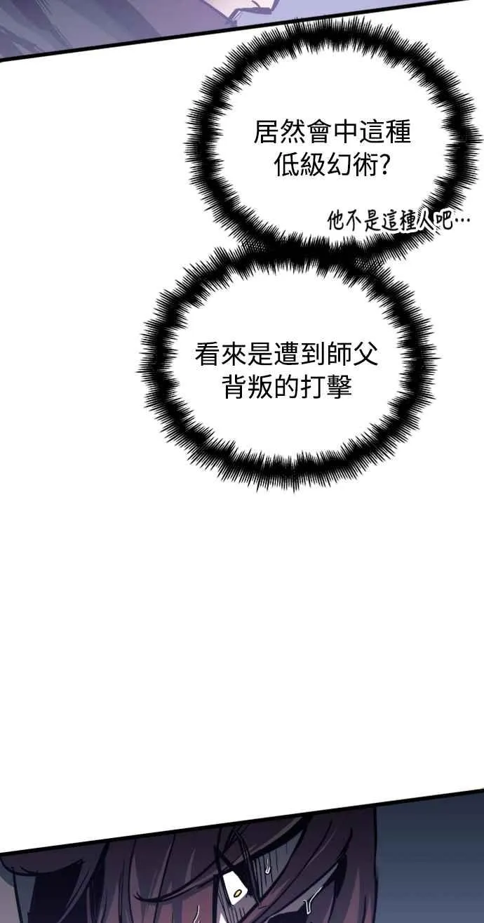 第25话10