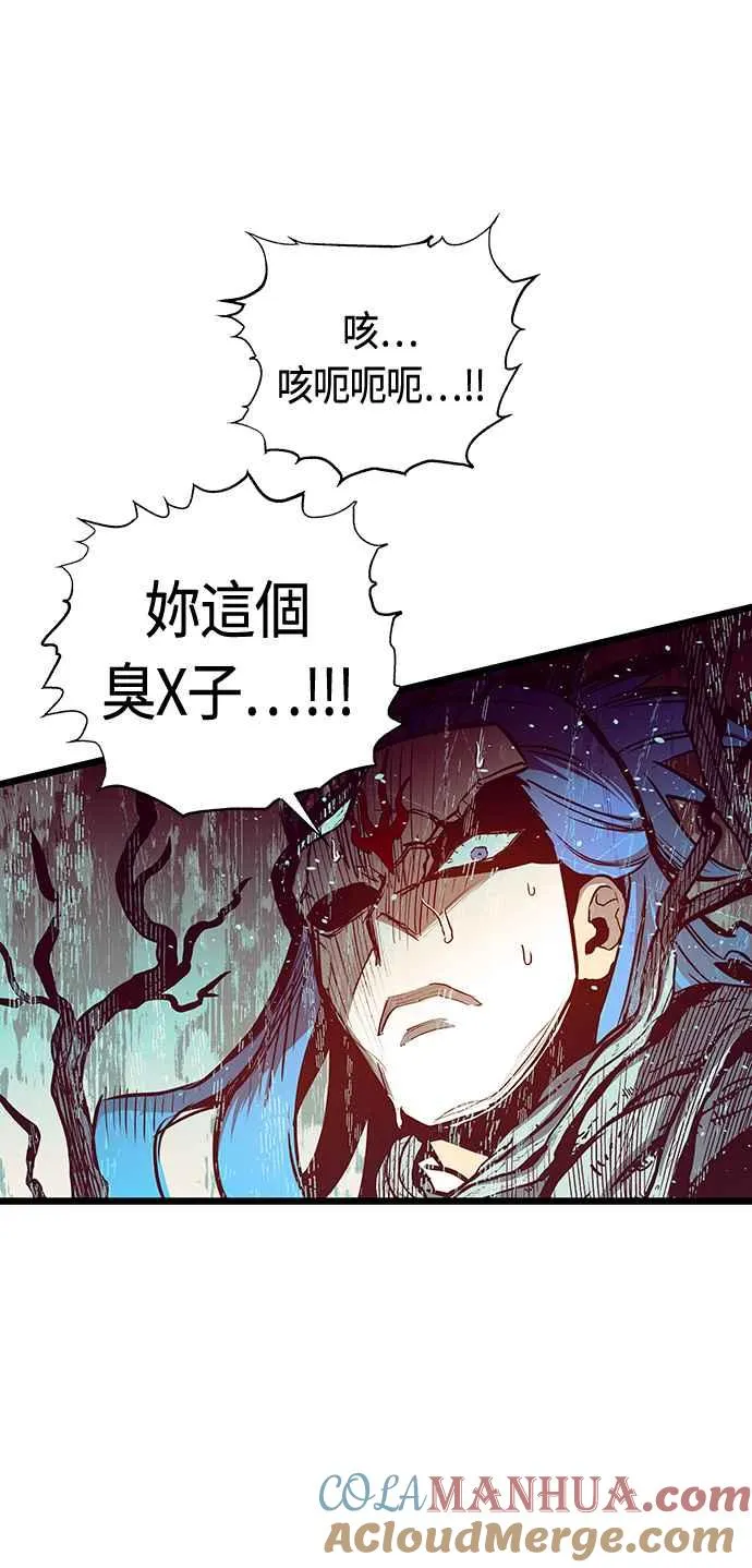 第90话27
