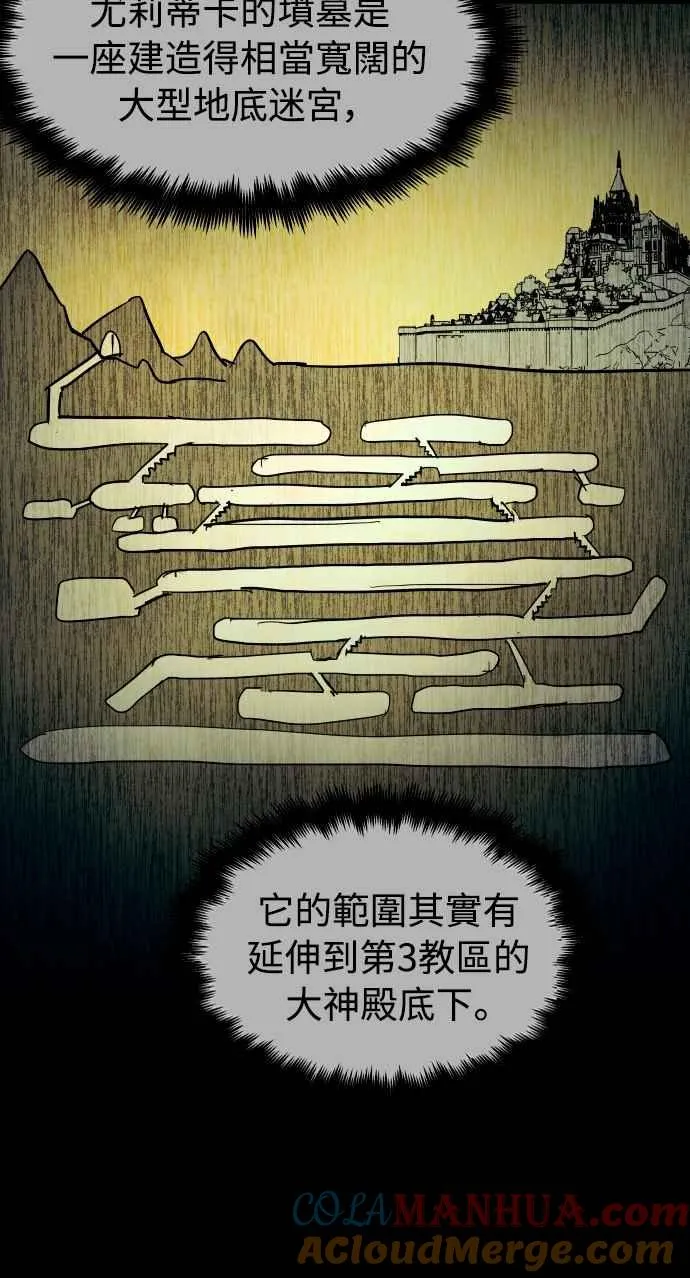 第36话15