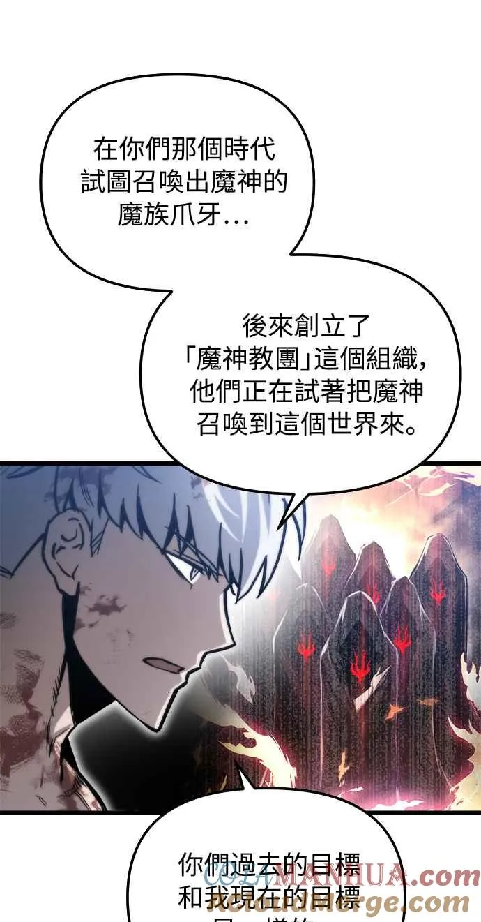 第31话12