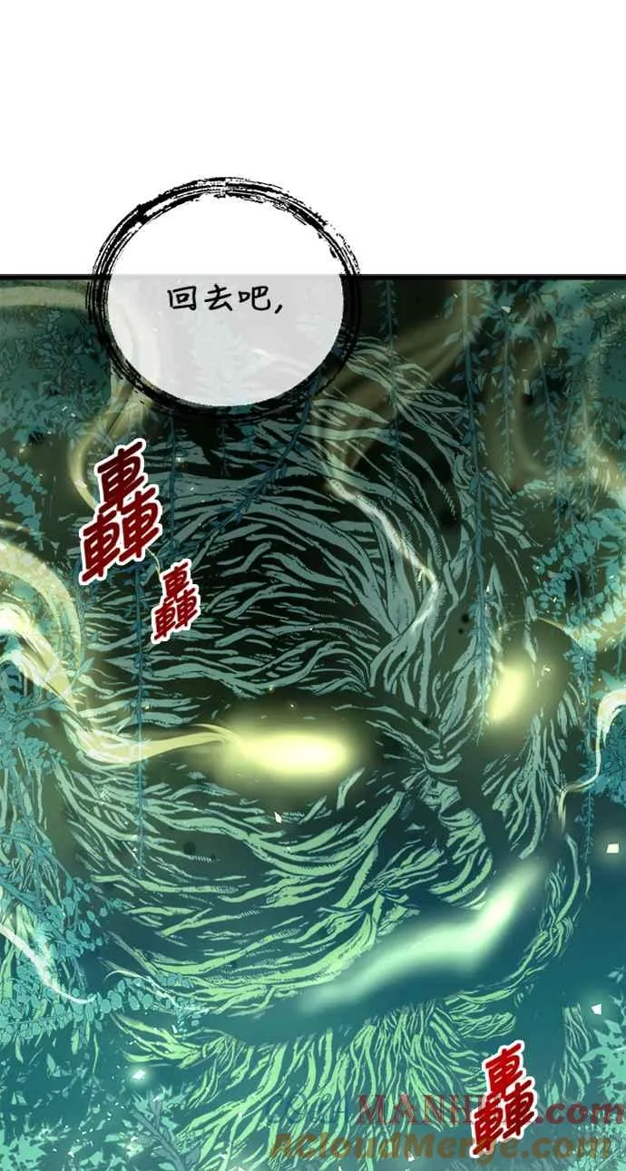 第54话12