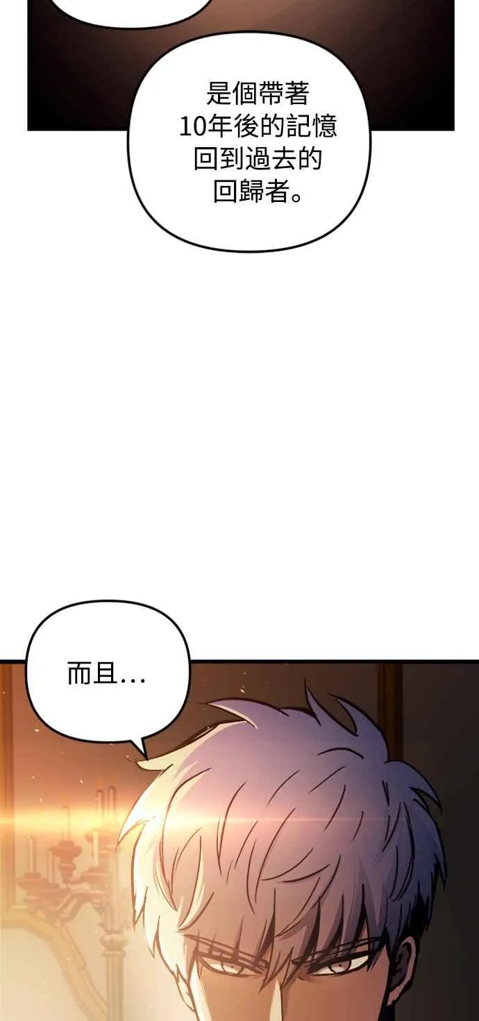 第50话77