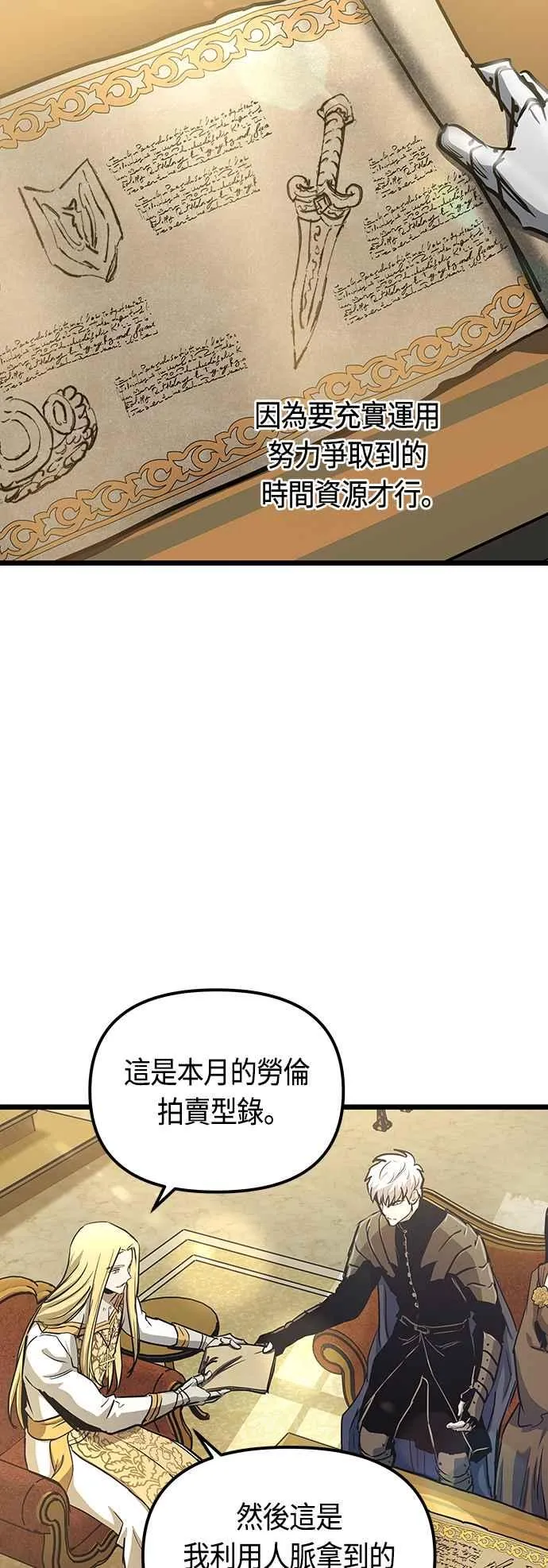 第96话14