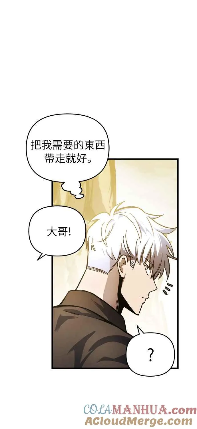 第13话8