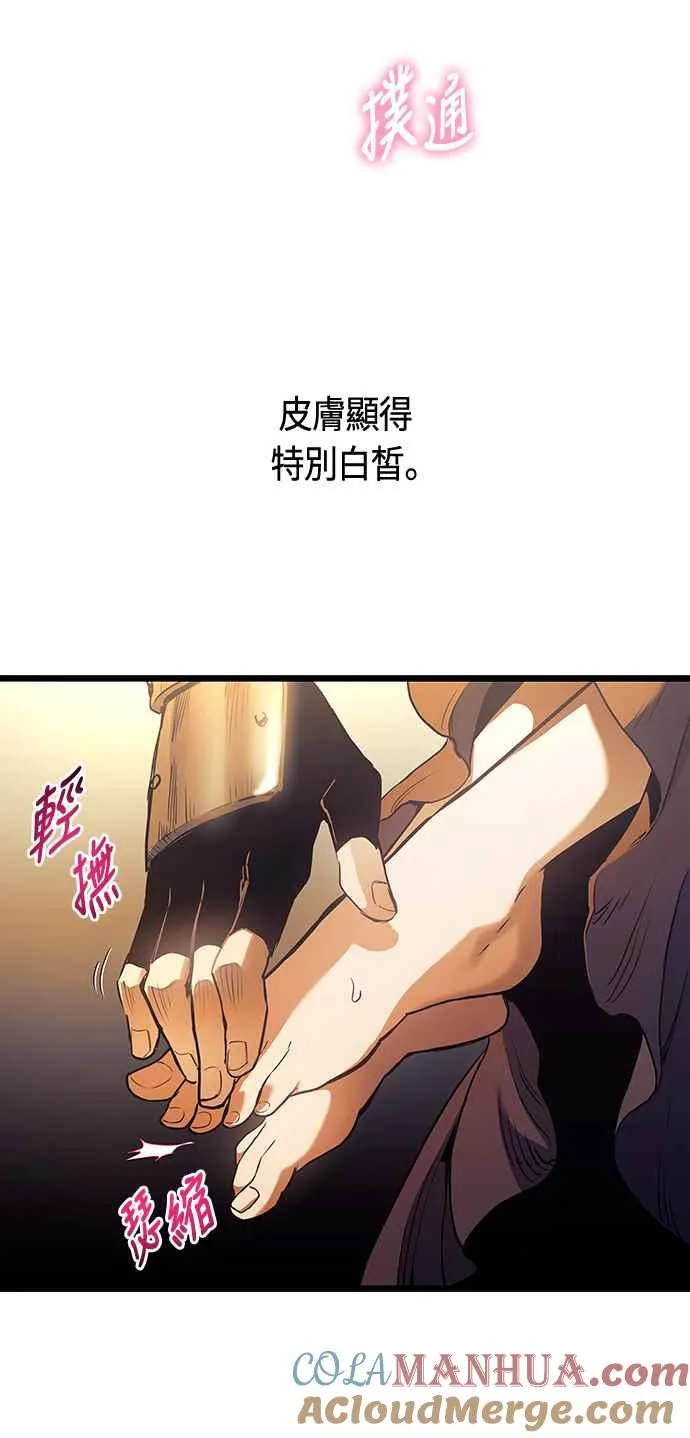第93话42