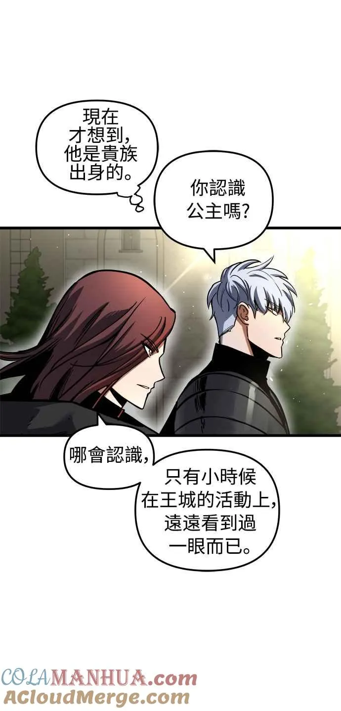 第46话6