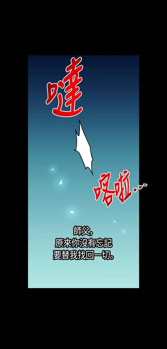 第85话20