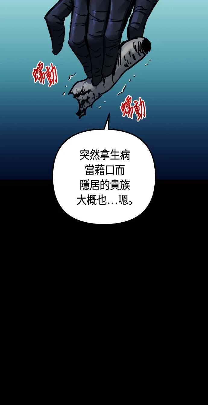 第85话8