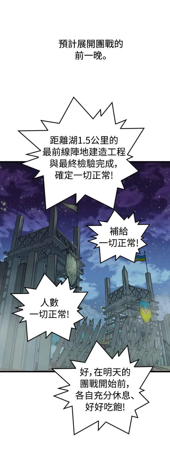 第59话34