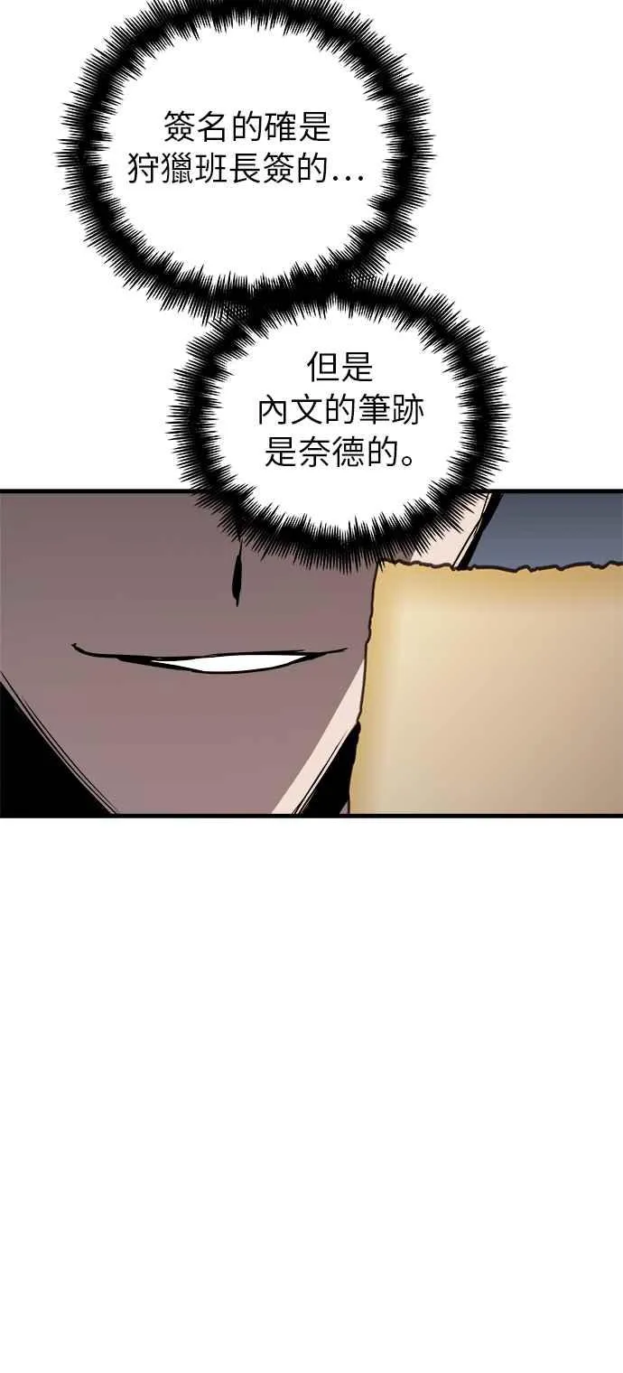 第15话59