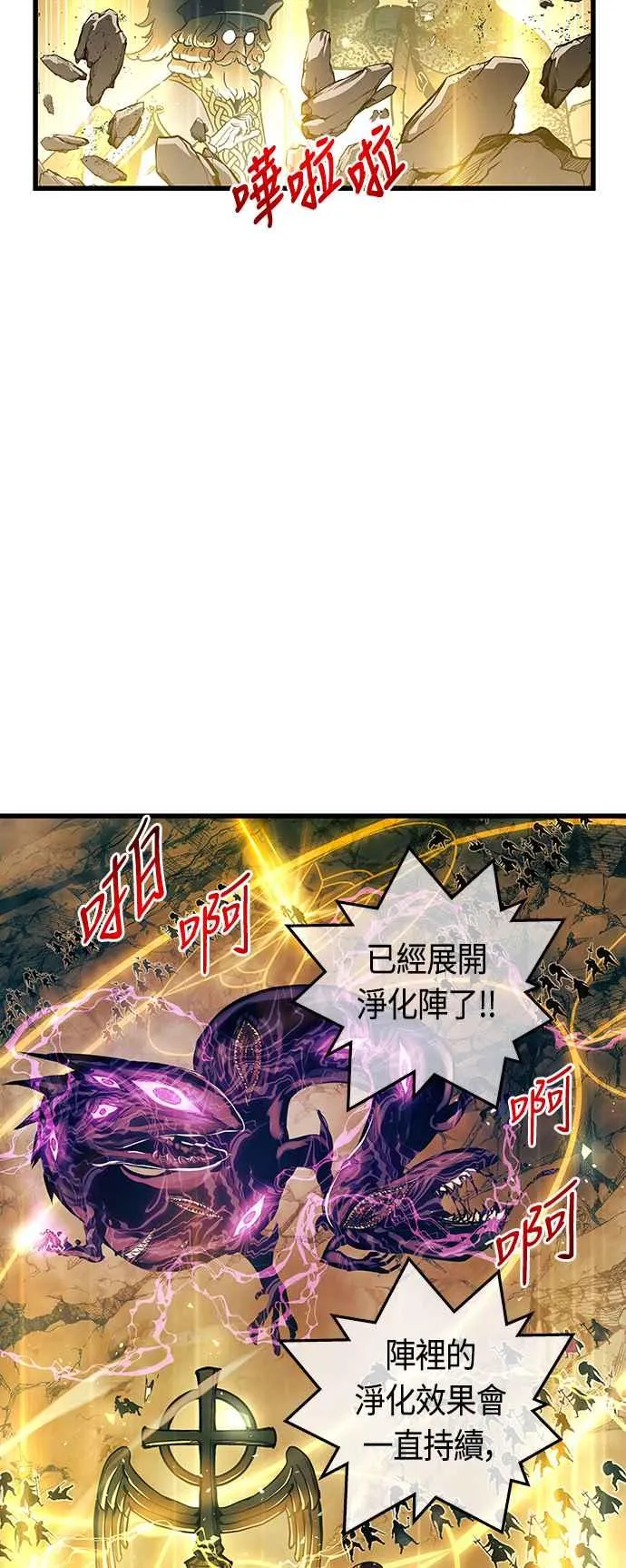 第87话13