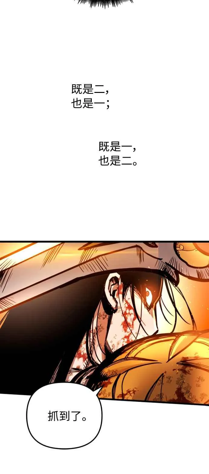 第41话38