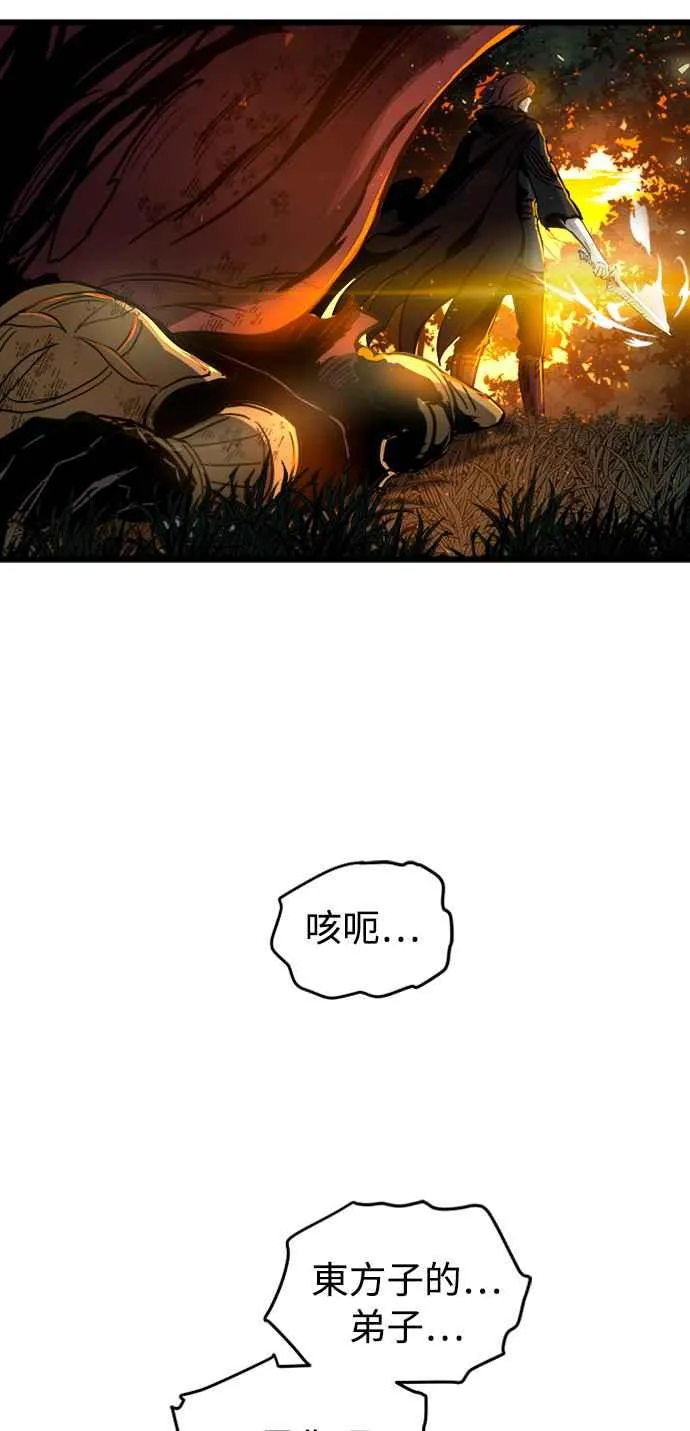 第39话46