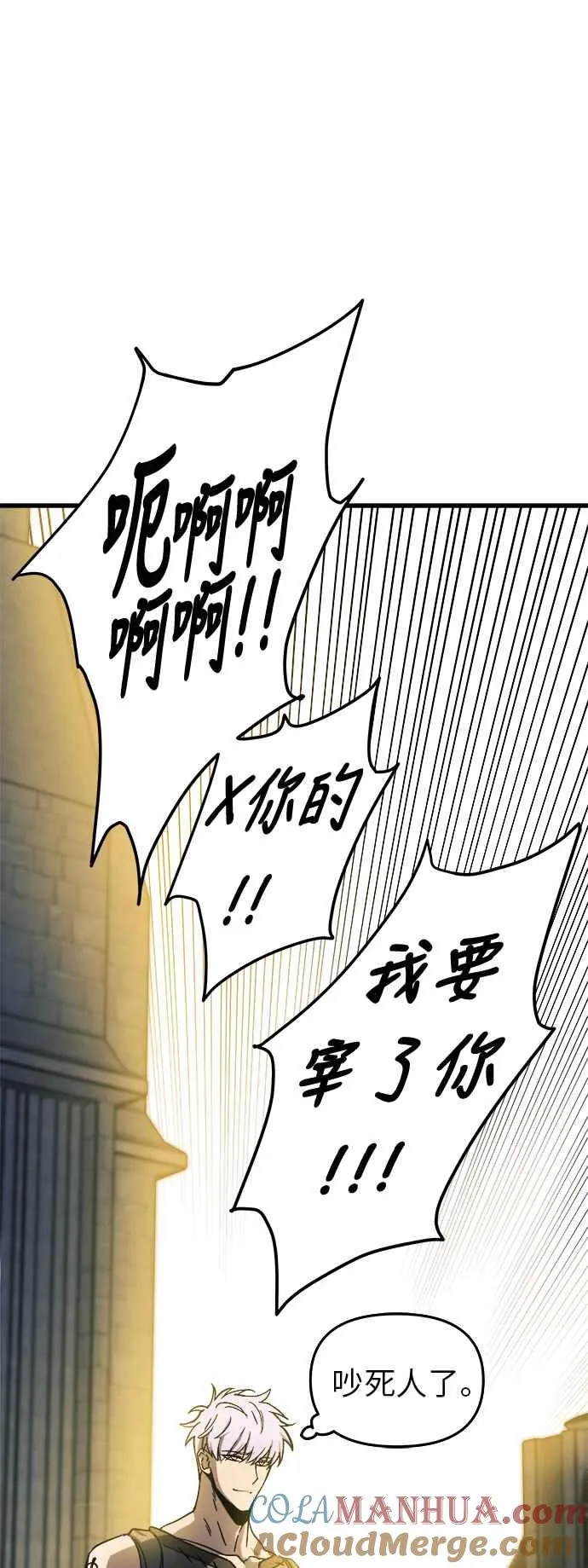 第7话3