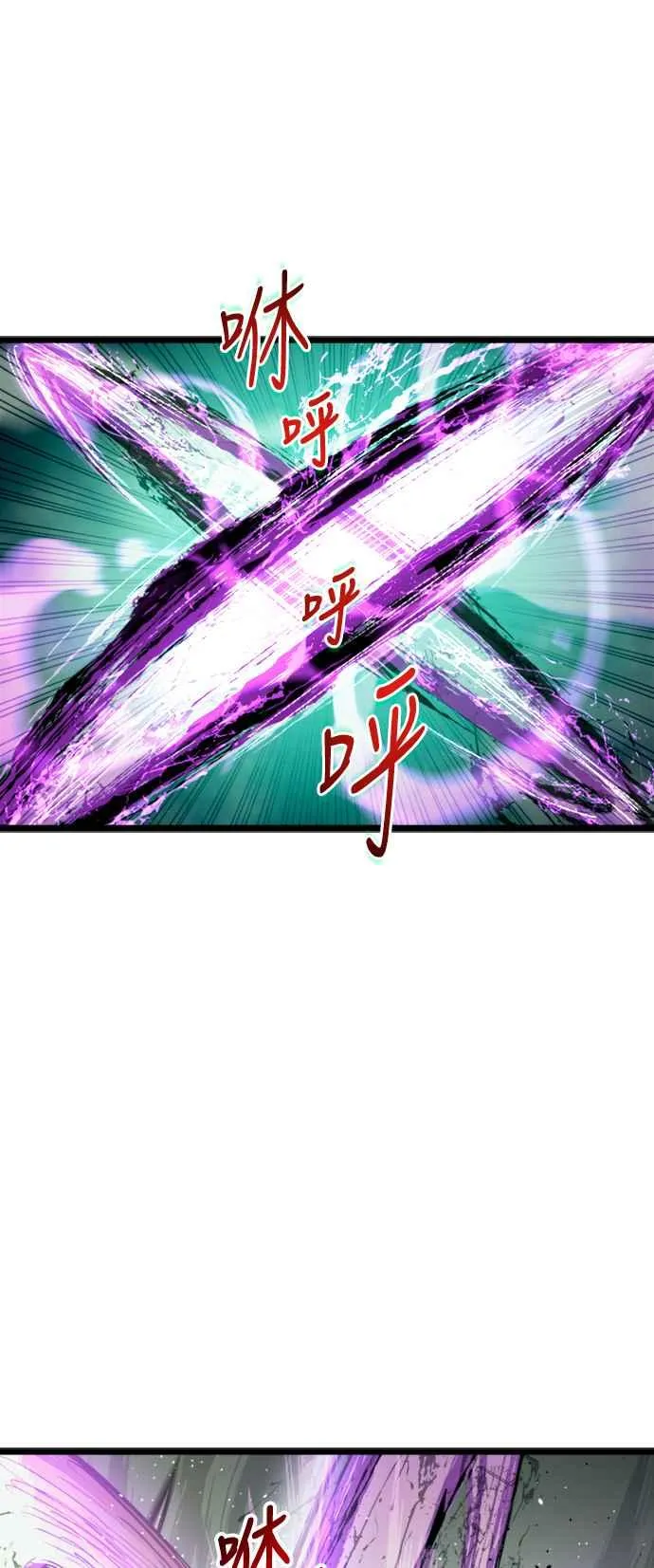 第33话61