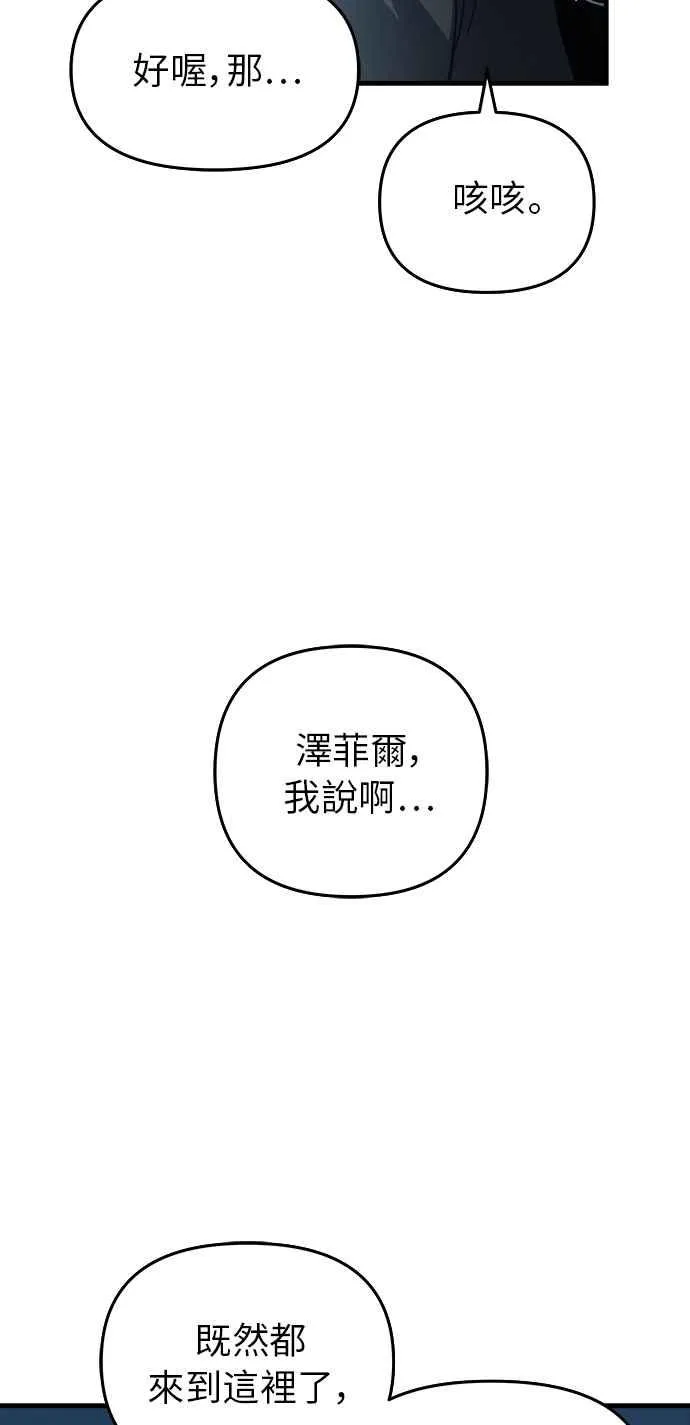 第11话6