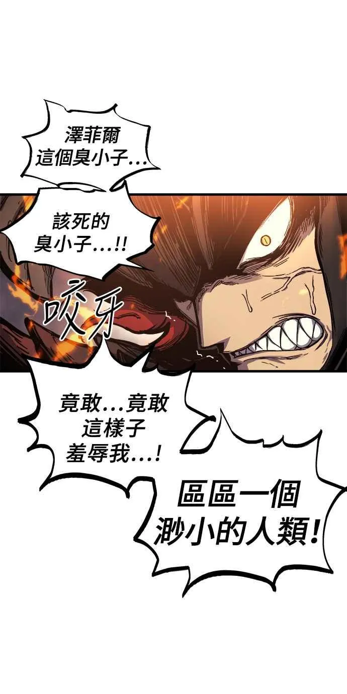 第1话50