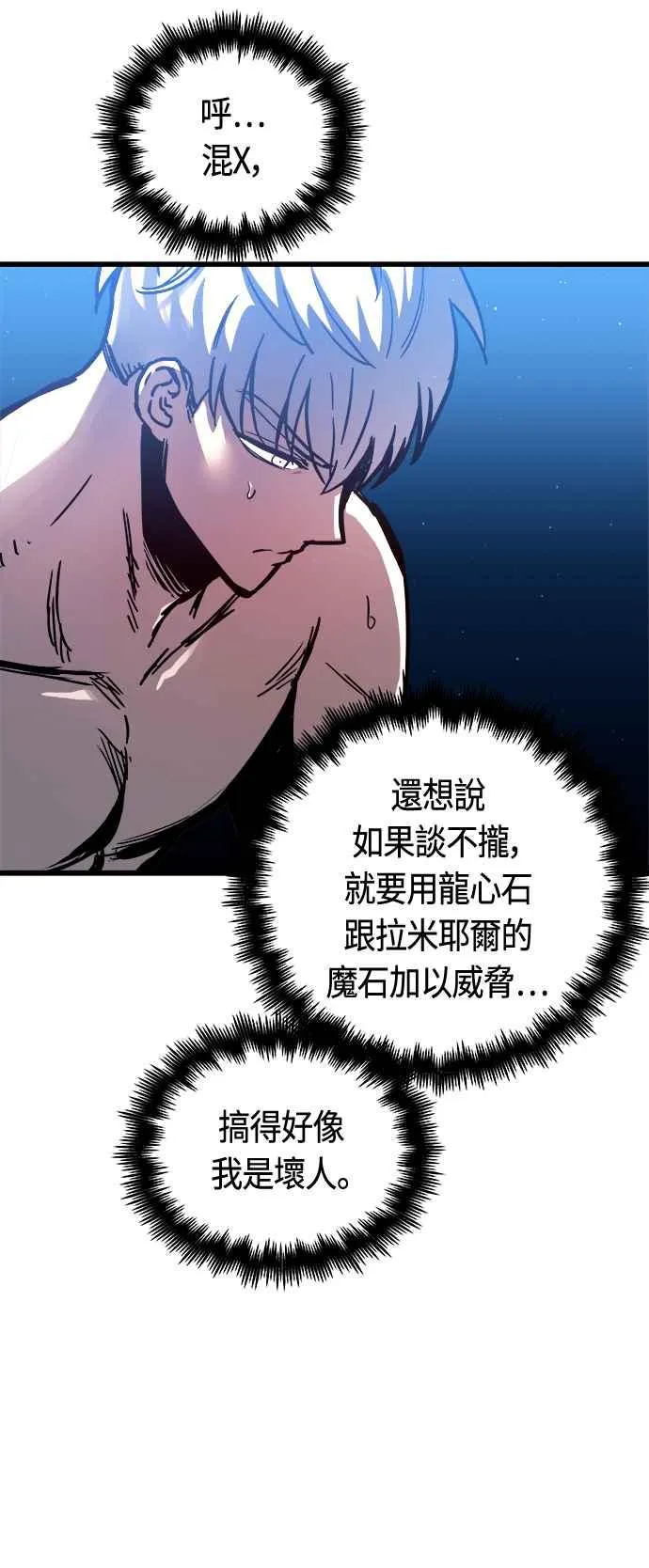 第72话59